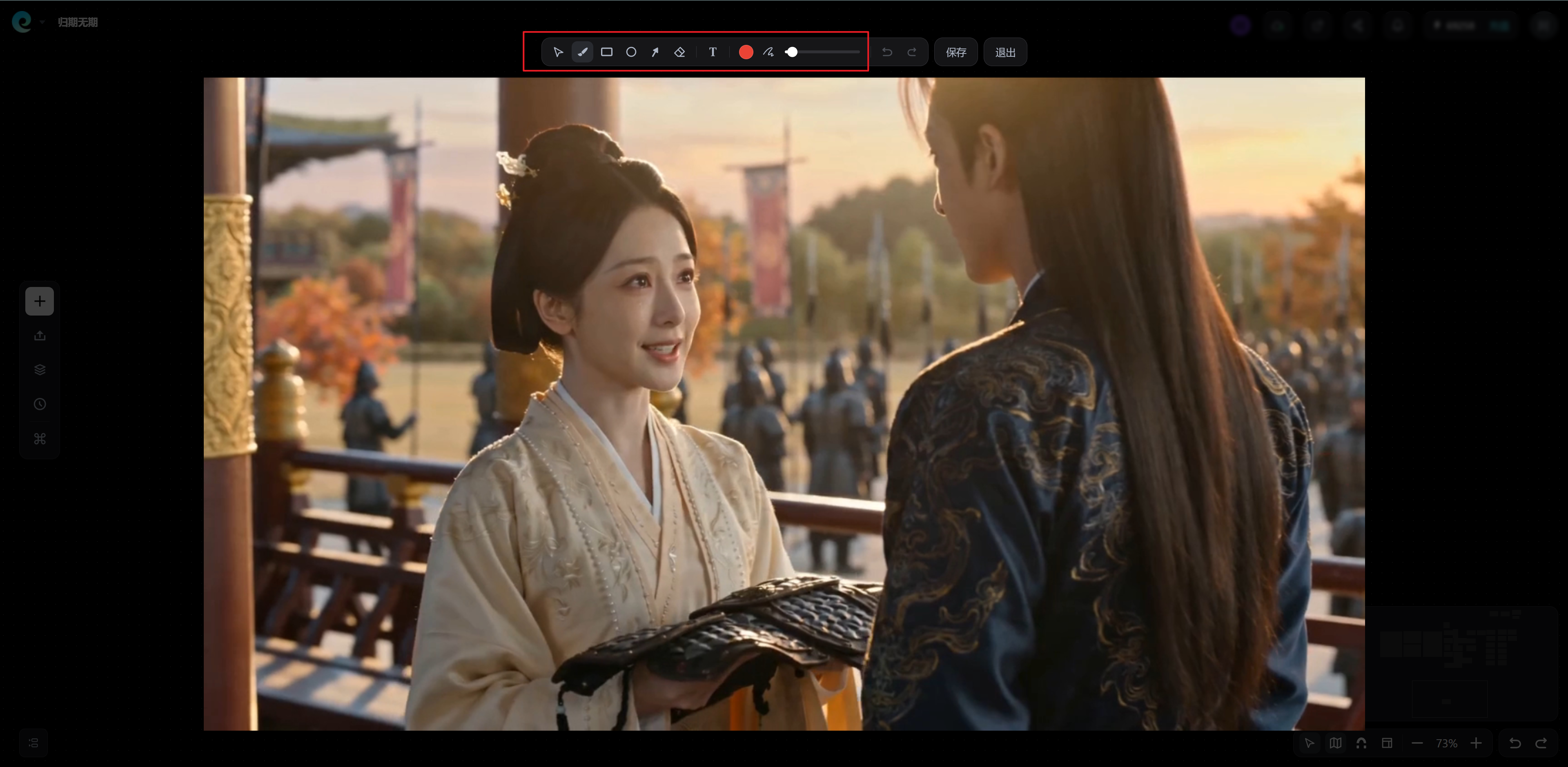 这张图片展示了一个古装场景,画面中有身着古装的一男一女,女子手持类似兵书的物品,二人站在古代宫殿的廊桥上,背景可见列队的士兵与秋日的景致。图片顶部红框标注的是操作工具栏,该工具栏包含画笔、形状、撤销、录制、保存等功能按钮,结合上下文可知,这个界面是用于图文编辑的画布,对应文档中提及的画布标注功能,工具栏的相关按钮可完成画布的标注、编辑等操作,是工具优化体验的直观呈现。