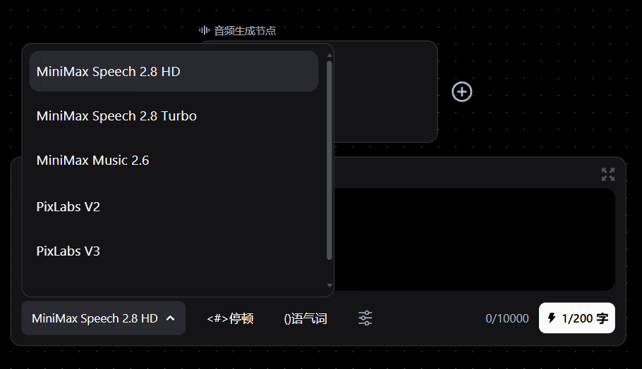 Minimanx系列模型上线